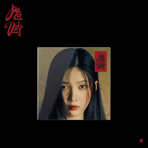 RED VELVET (레드벨벳) 3RD ALBUM - [CHILL KILL] (POSTER VER) Online now - Image 5