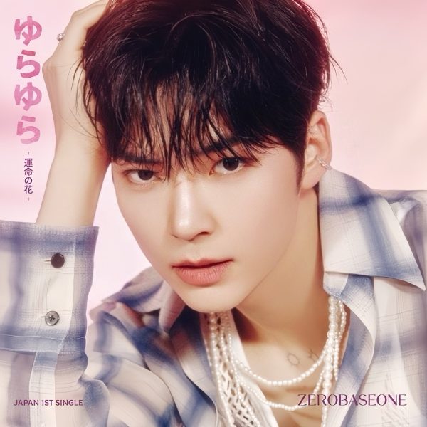ZEROBASEONE (제로베이스원) JAPANESE SINGLE ALBUM - [YURAYURA - UNMEI NO HANA] (SOLO EDITION  LIMITED RELEASE) Hot on Sale - Image 2